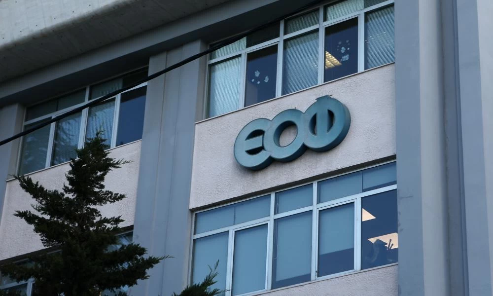 ΕΟΦ: Προσοχή σε αυτά τα συμπληρώματα διατροφής – Σοβαρός κίνδυνος